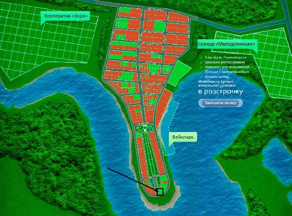 земля продам село Малодолинське, фото 3 з 3